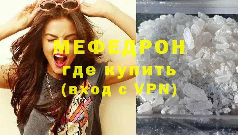 Что такое Навашино АМФ  LSD-25  МЕФ  A PVP  Канабис  ГАШИШ  КОКАИН 