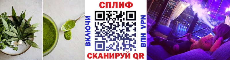 Cannafood марихуана  Навашино 