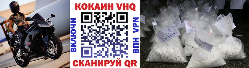 Кокаин 98%  что такое наркотик  Навашино 