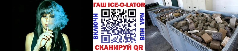 Гашиш индика сатива  кракен онион  Навашино 
