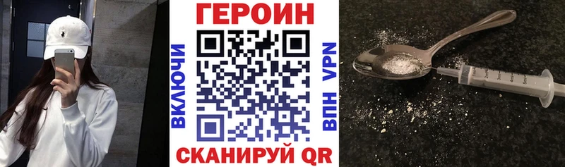KRAKEN онион  Навашино  ГЕРОИН герыч 