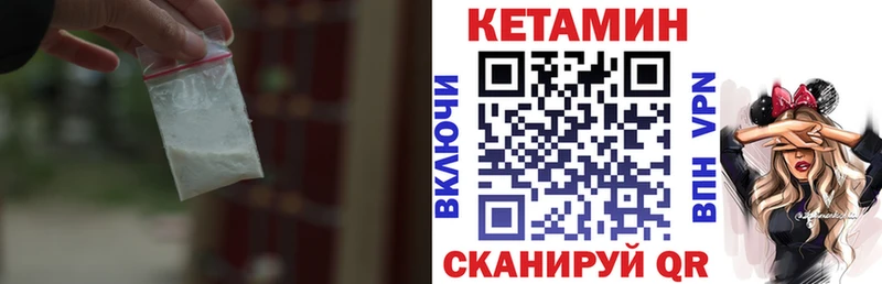 КЕТАМИН VHQ  KRAKEN маркетплейс  Навашино 