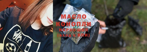 мефедрон VHQ Осташков