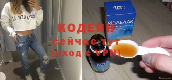 скорость Новокубанск