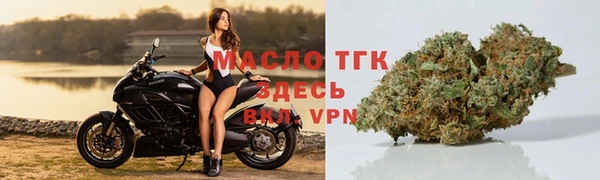 мефедрон VHQ Осташков