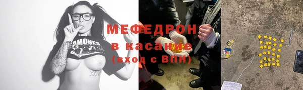 мет Нягань