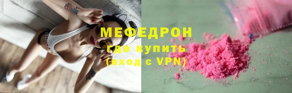 прущие крисы Нязепетровск