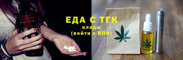 мефедрон VHQ Осташков