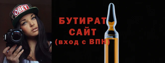 соль курить ск Остров