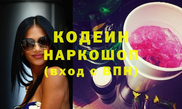 прущие крисы Нязепетровск
