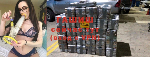 метадон Новозыбков