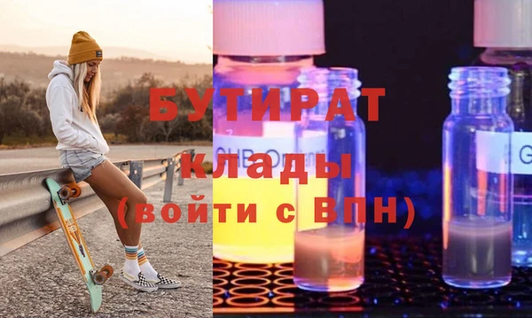 мет Нягань