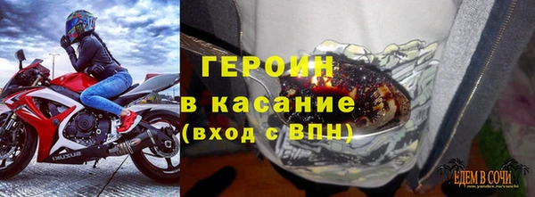 шишки Осинники