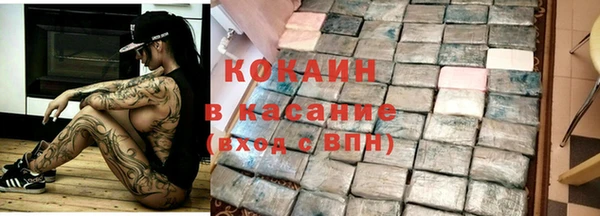 мефедрон VHQ Осташков