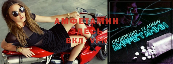 мефедрон VHQ Осташков