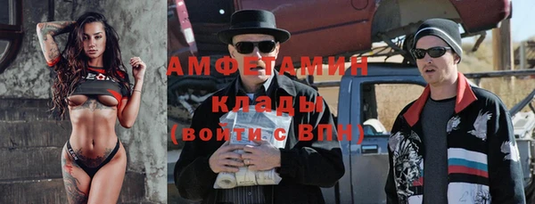 мефедрон VHQ Осташков