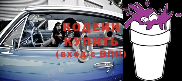 прущие крисы Нязепетровск