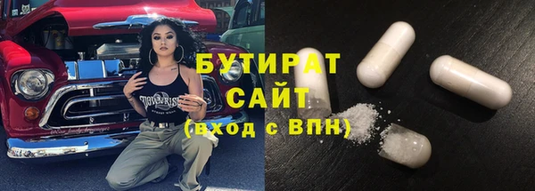 прущие крисы Нязепетровск
