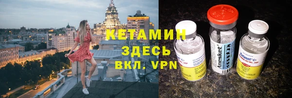 мефедрон VHQ Осташков