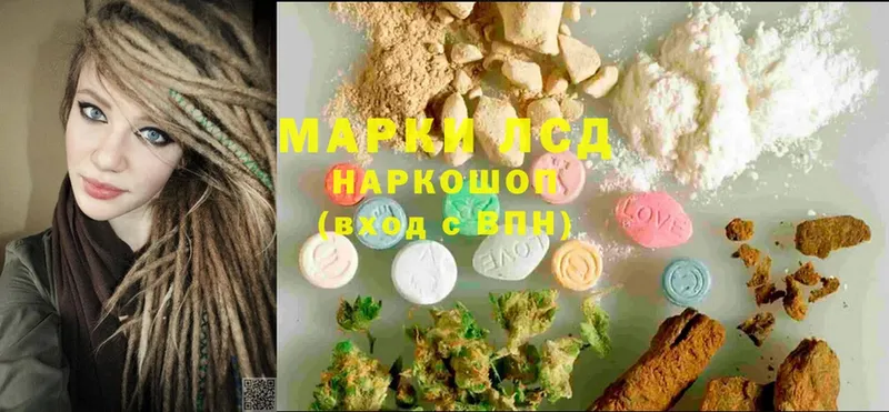 LSD-25 экстази ecstasy  где продают   Навашино 