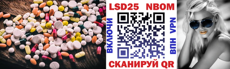 наркотики  Навашино  МЕГА ССЫЛКА  LSD-25 экстази кислота 