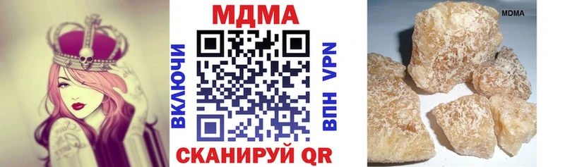 MDMA VHQ Навашино