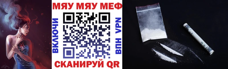 МЯУ-МЯУ VHQ  Навашино 