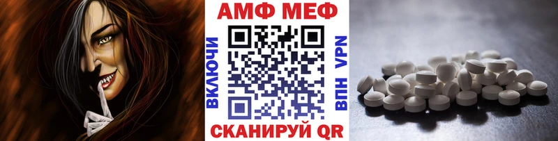 купить  сайты  Навашино  МЕТАМФЕТАМИН винт 