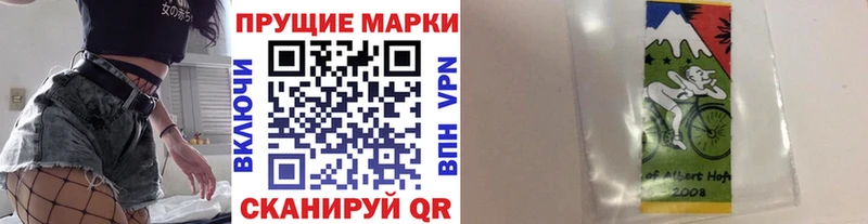сколько стоит  hydra tor  Наркотические марки 1,8мг  Навашино 
