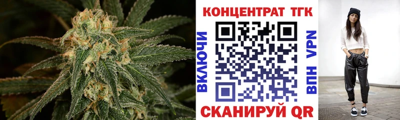 продажа наркотиков  Навашино  ТГК Wax 